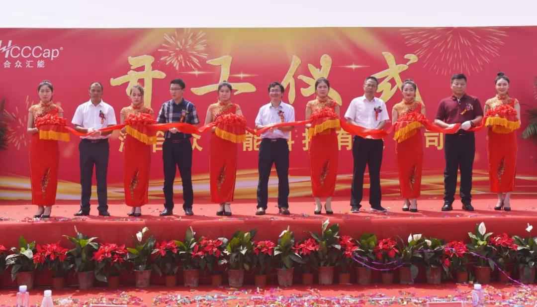 【喜报】江南·官方版在线-江南(中国)研发生产基地正式开工！